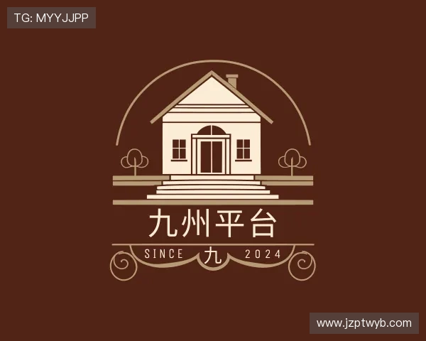 关于九州平台网页版